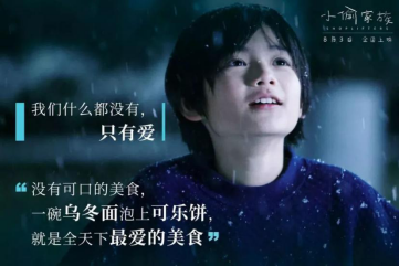 不吹不黑,这些电影海报文案太精彩了!