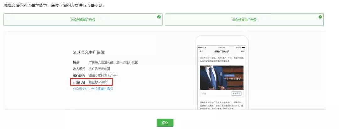 为什么咪蒙新号有留言?微信究竟什么时候重新开放留言!