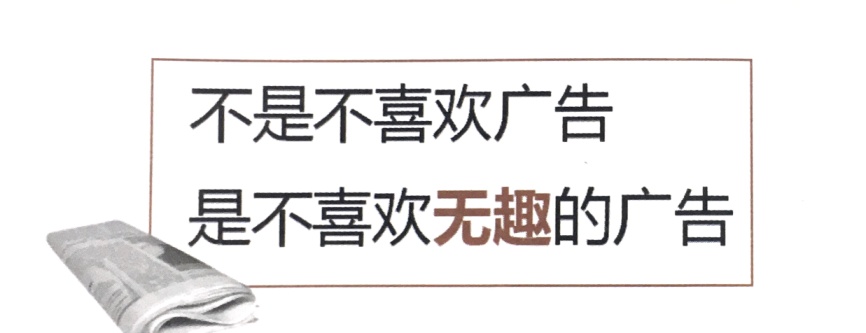 营销佳作推介 | 内容营销这么做，大家都爱看！