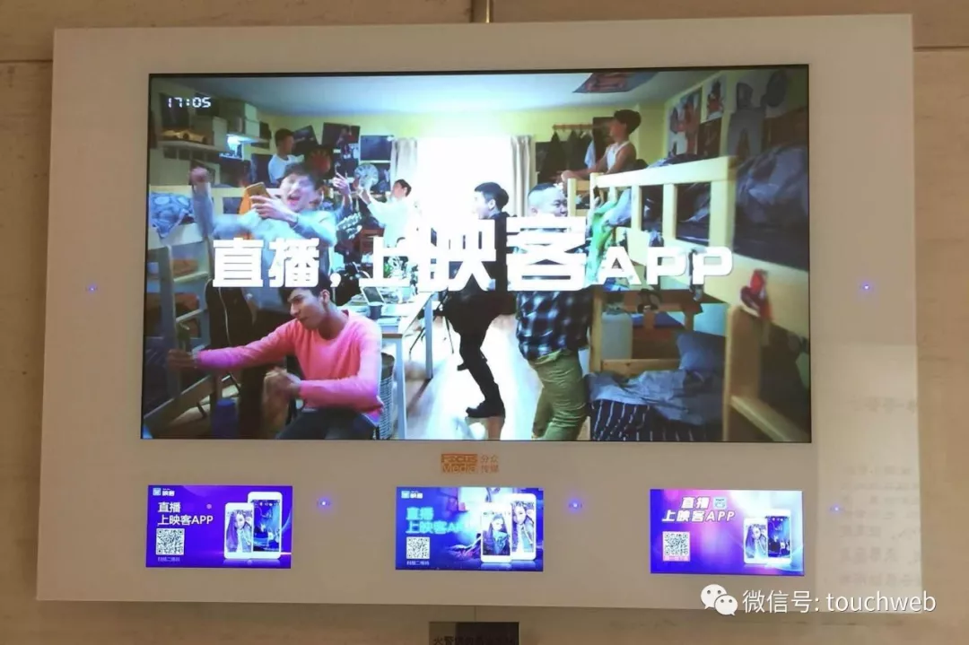 小米美团优信猎聘映客上市背后：分众传媒成幕后品牌推手