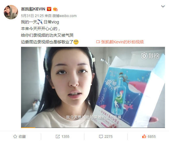 女性营销图鉴之,如何收割一波“闺蜜心”