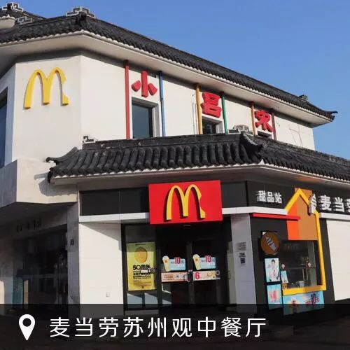 突发!金拱门被咬啦!