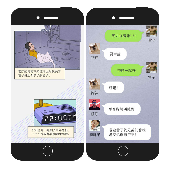 京东:做世界杯“局外人”,回顾那些四年故事