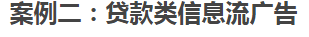 5步,快速写出高转化信息流广告文案
