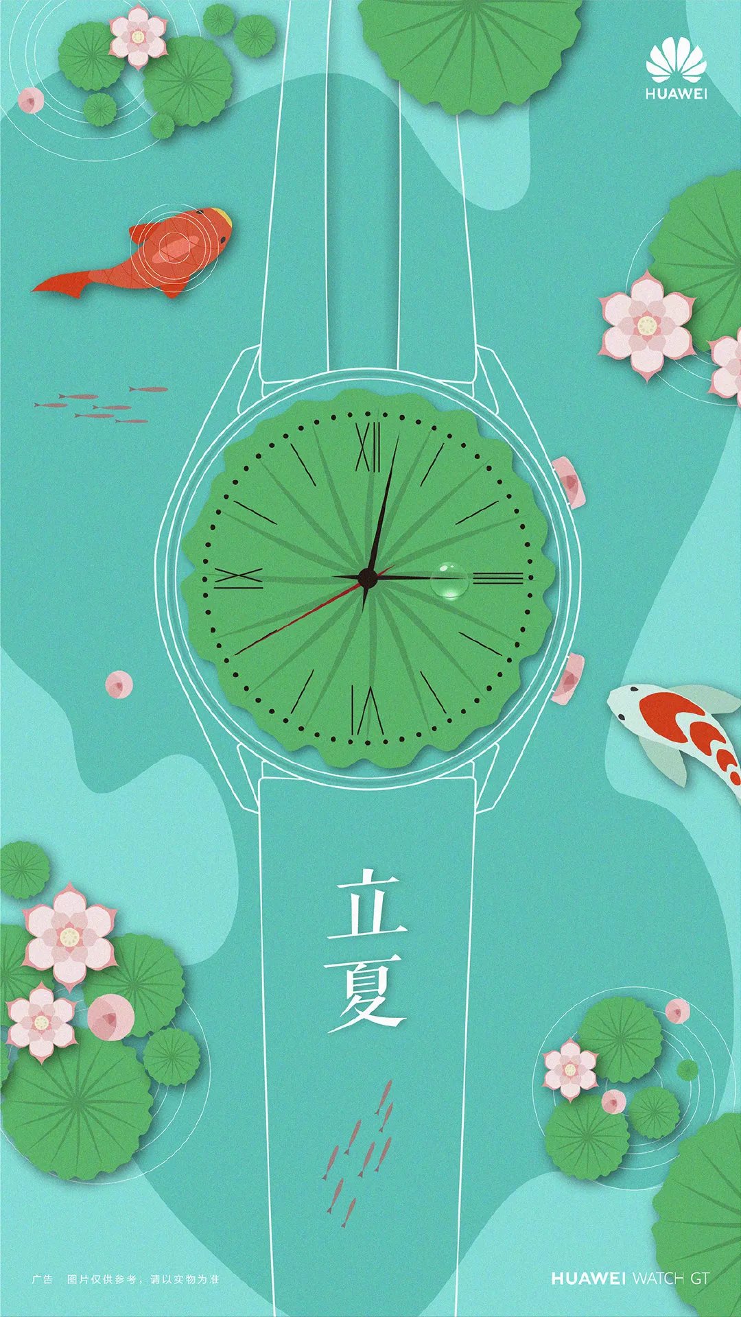 立夏借势丨杰士邦：天热了，口感更好