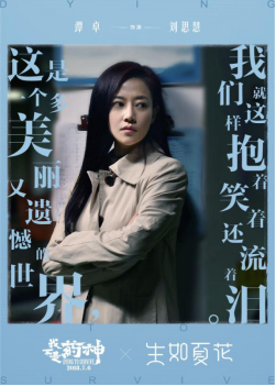 不吹不黑,这些电影海报文案太精彩了!