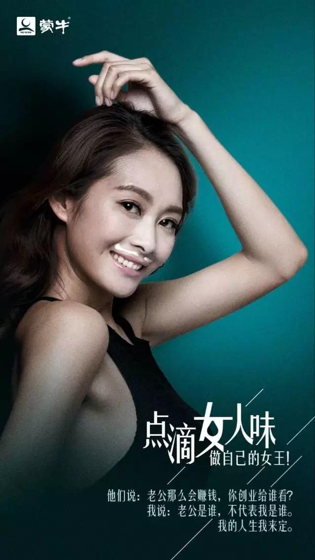 10大行业女王节文案都在这了,女神们分分钟被宠坏!