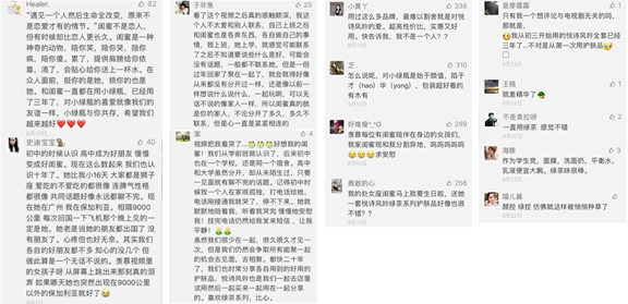 第一步精华,为人生第一步加油