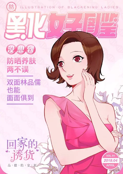 2019天猫淘宝第①季度广告合集