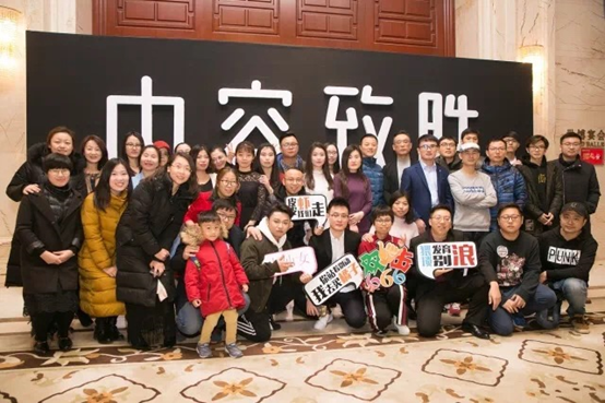 广告圈,再也没有那样的年会