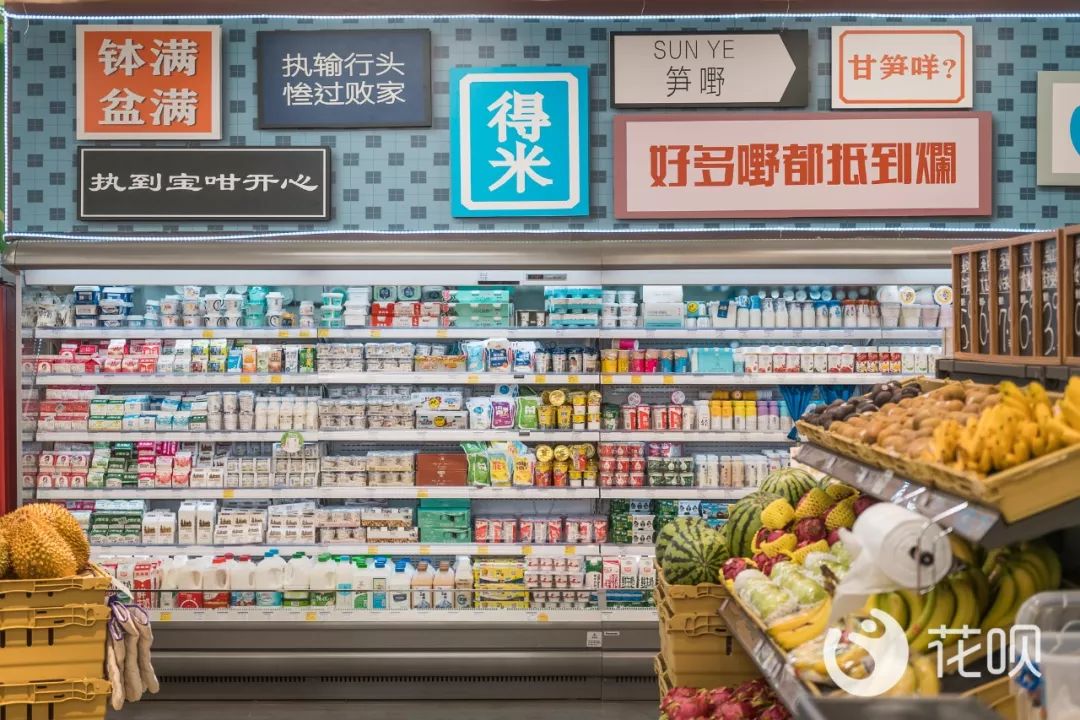 花呗的病毒营销都做到线下了!又毒又可爱!