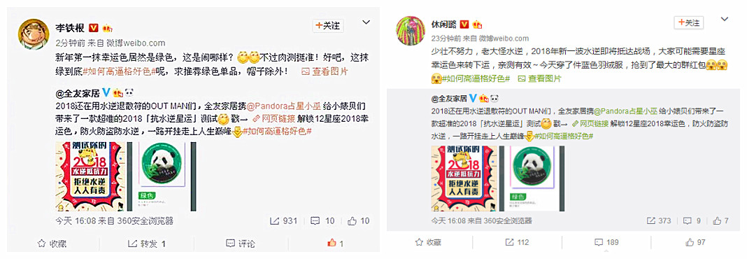 2018最“好色”营销:全友家居用色彩引