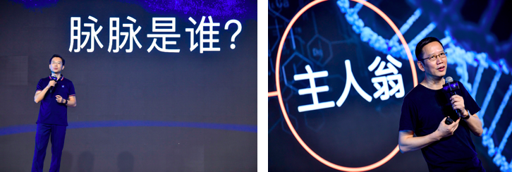 脉脉品牌升级发布会传播