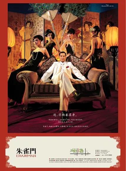 地产广告大逃亡