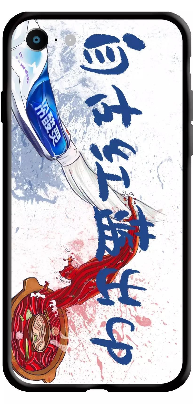 冷酸灵联名小龙坎出火锅牙膏,还真是辣的!