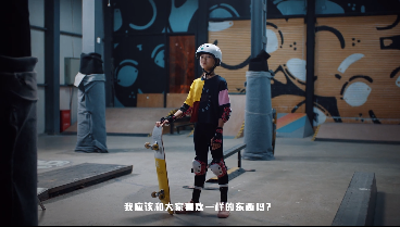 Nike:撒开脚丫,不要让别人来告诉你该怎样做女生