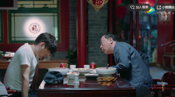 王老吉电视剧植入营销&《恋爱先生》