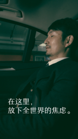 Michael王今早赶飞机迟到了!