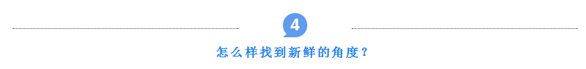 想写出让消费者“深深感动”的文案?这里有3个知识点。