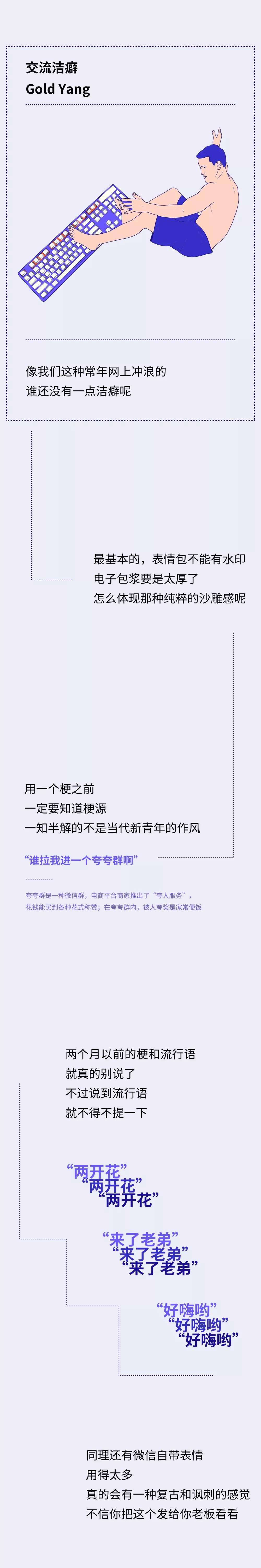 啊啊啊啊啊啊啊啊啊啊啊啊啊啊你居然不分“的地得”