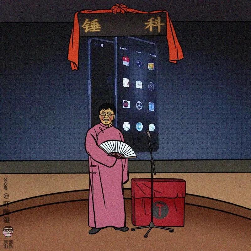 互联网公司发布会策划指南(包学包会)