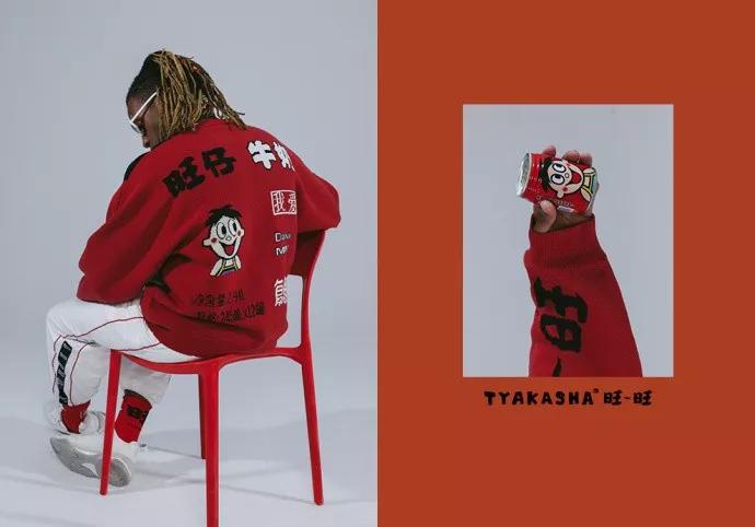 旺旺卖衣服了!再看我把你穿在身上 | 梅花专访