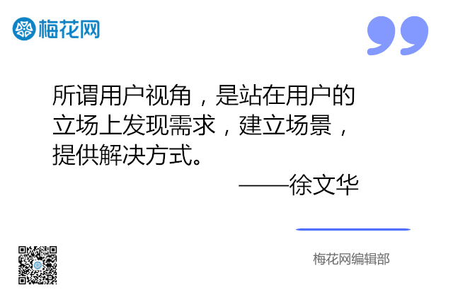 如何把“用户视角”植入到营销的每个阶段（干货收藏）
