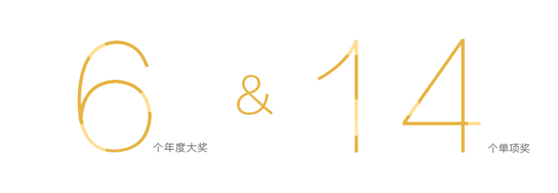 距离梅花网营销创新奖报名结束仅剩30天,提报小秘籍拿走不谢!