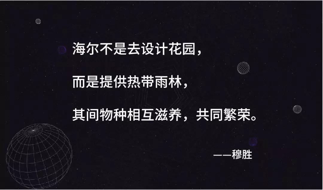 品牌难做,用户难搞 | 未来 10 年,企业该如何经营用户