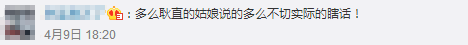 “貌美如花不想上班”火了，看看这些创意的乞讨文案盘点