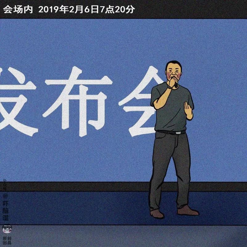 互联网公司发布会策划指南(包学包会)