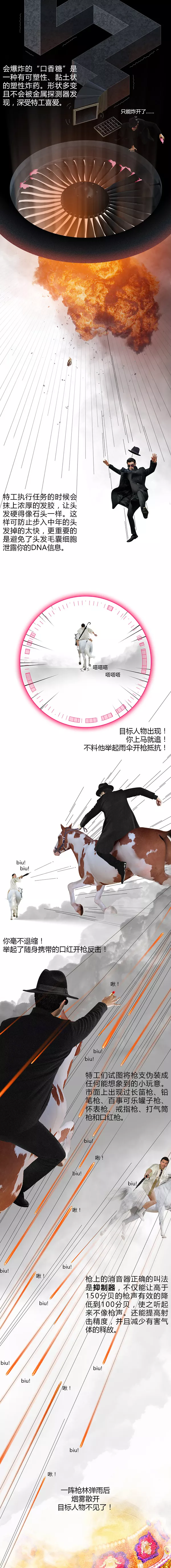  局部气候：不可能完成的任务