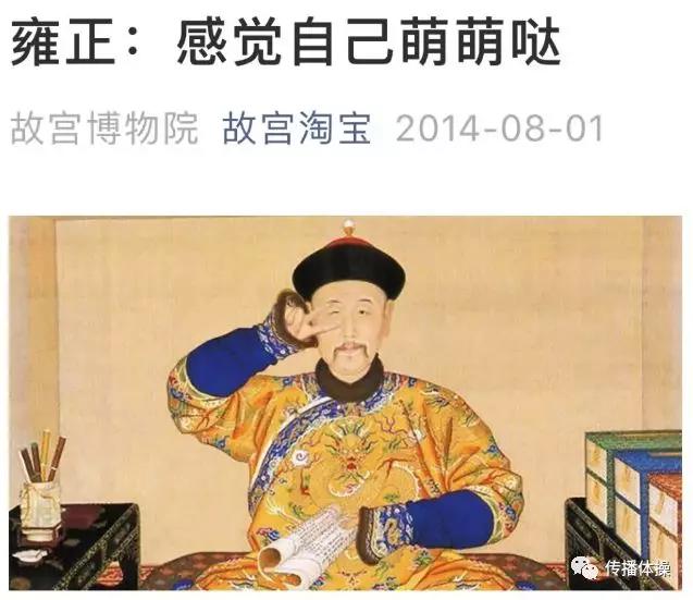 600岁的故宫IP,是怎么一路火起来的?