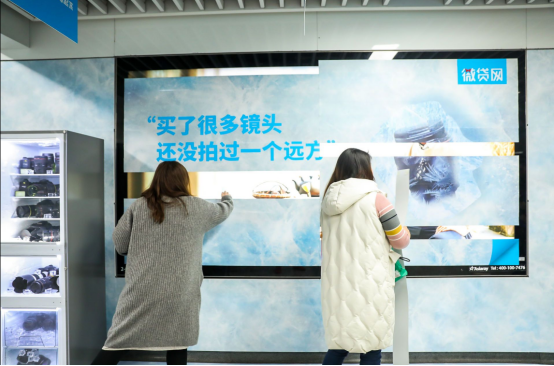 微贷网竟在地铁站办了个“囤物展”,扎心了!