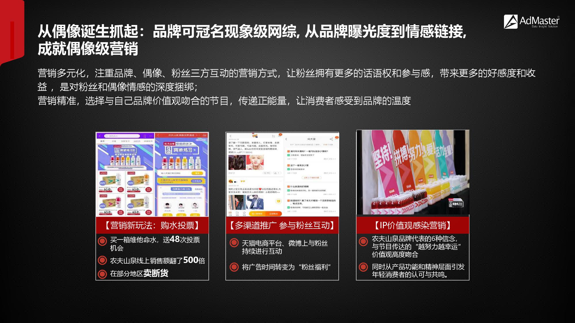 2019年社交营销报告！（199it）