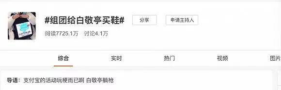 对不起,你的文案输给卖菜的了!