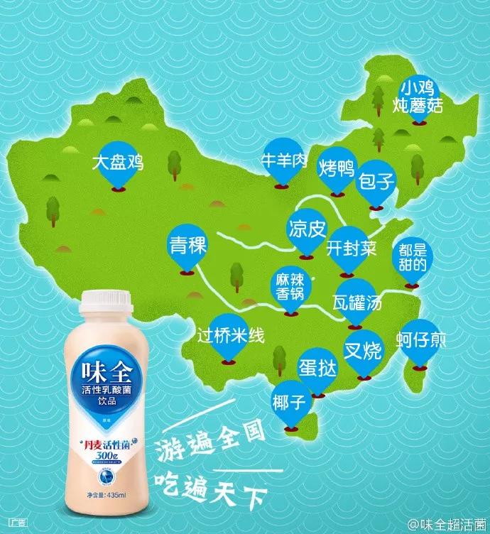 国庆节来了,品牌该怎么做好借势营销?