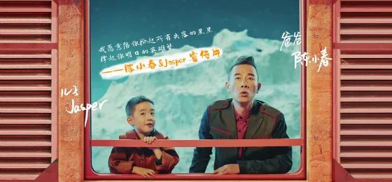 《爸爸去哪儿6》开播!先来看看宣传片和海报