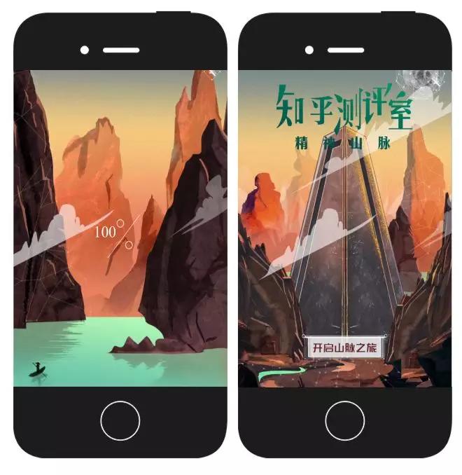 知乎:不带偏见地看世界