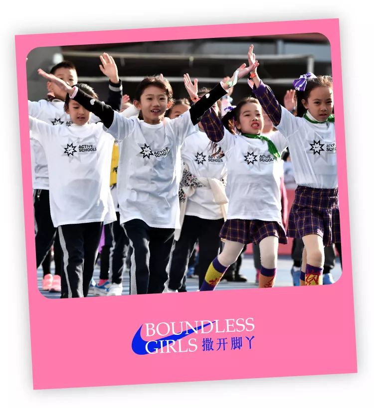 Nike:撒开脚丫,不要让别人来告诉你该怎样做女生