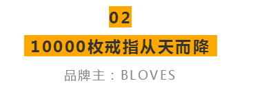 精彩！创意十足的七夕营销案例，品牌营销实例分享！