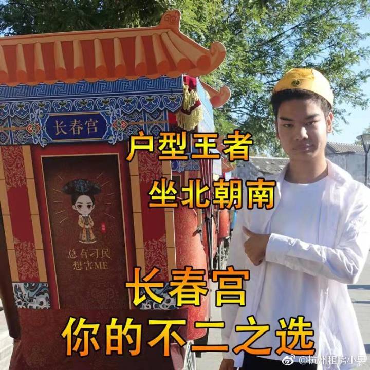 “眉有办法”的小吴进军娱乐圈，品牌可以怎么玩？