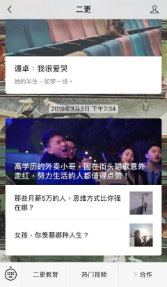 撕下所有标签的女人要“放肆”一次