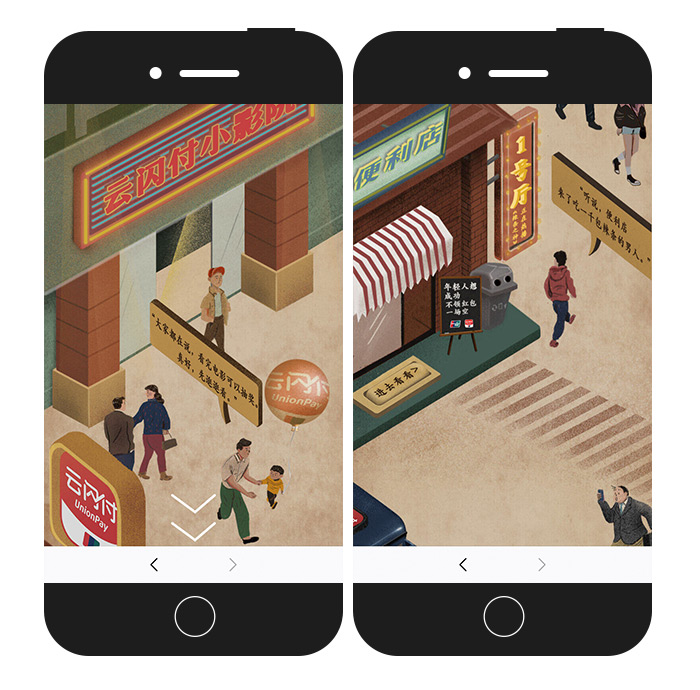 一口气拍了7支「亏」钱的电影,云闪付小影院爆笑登场