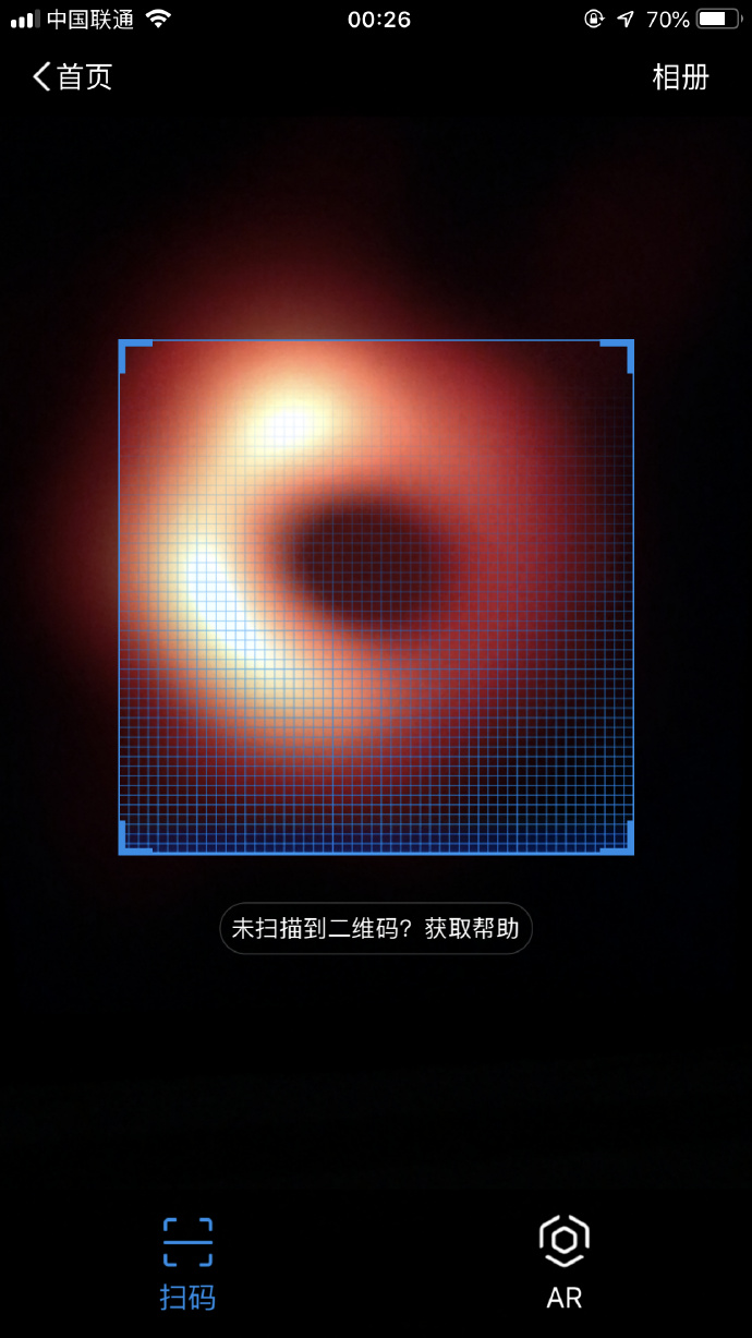 人类首张黑洞照片发布,段子手和品牌商炸了!