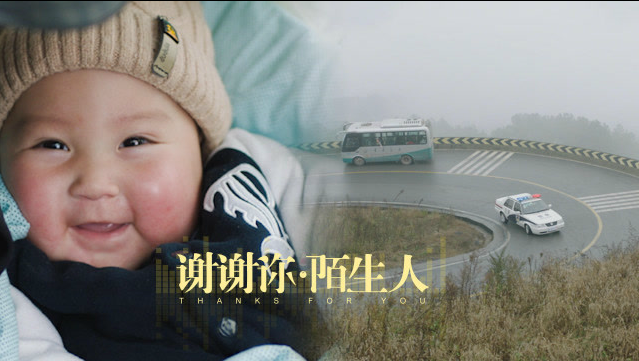 999感冒灵系列创意短片《谢谢你,陌生人》之《慧眼》