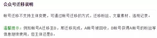 为什么咪蒙新号有留言?微信究竟什么时候重新开放留言!