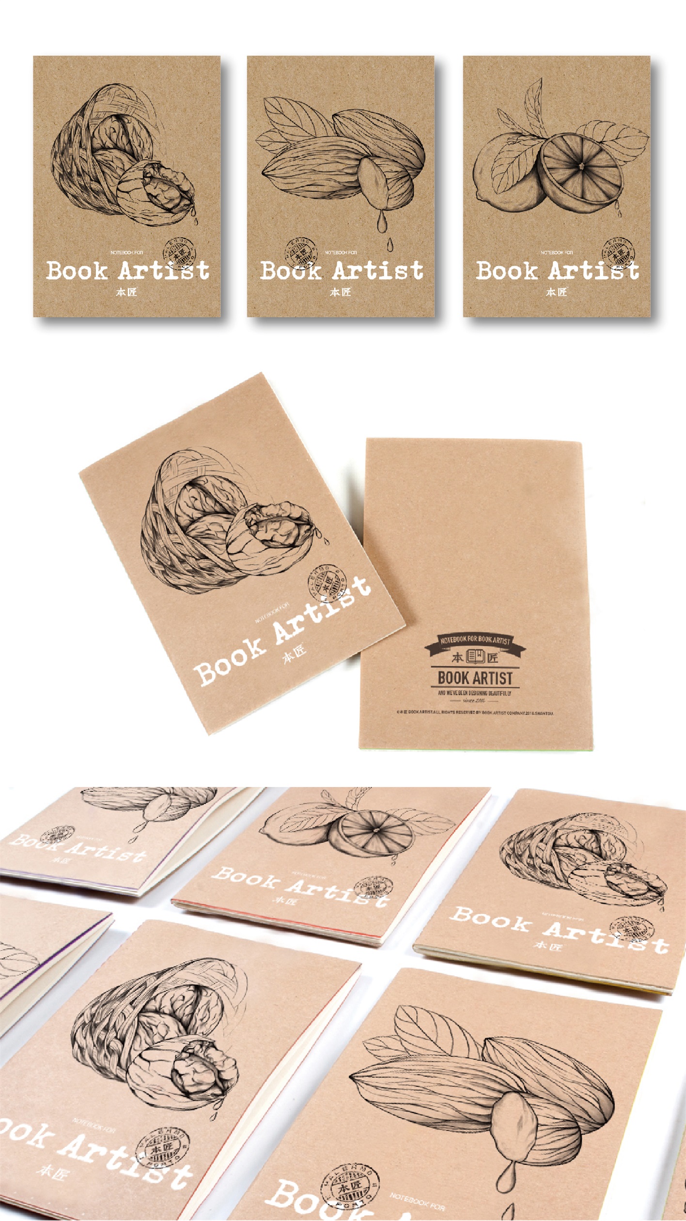  帕拉克品牌整合机构设计案例：本匠品牌设计