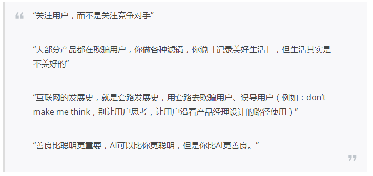 从微信新版看张小龙的产品之道,回归社交和用户本质