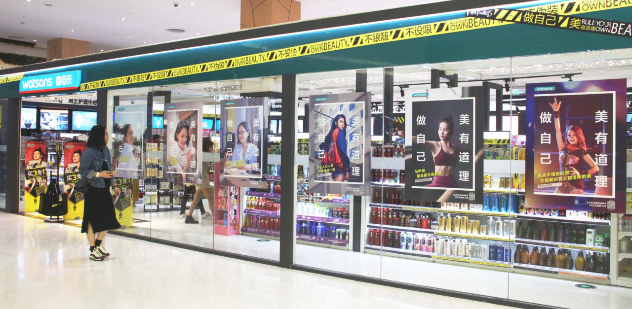 屈臣氏三八节短片:你做自己的样子,真美!